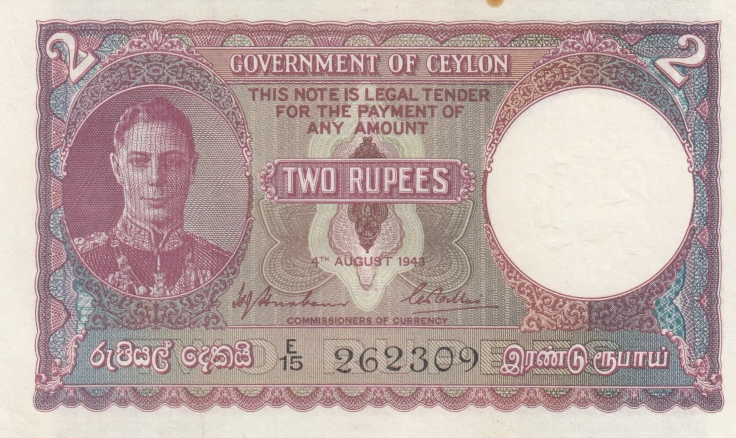 2 rupees 1943 from Sri Lanka, P-35
