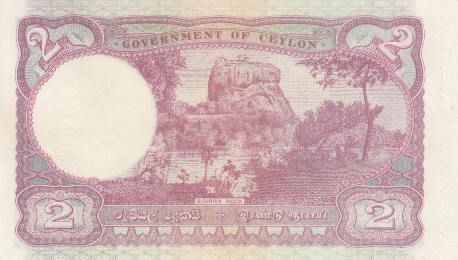 2 rupees 1944 from Sri Lanka, P-35 (1944) — image 2