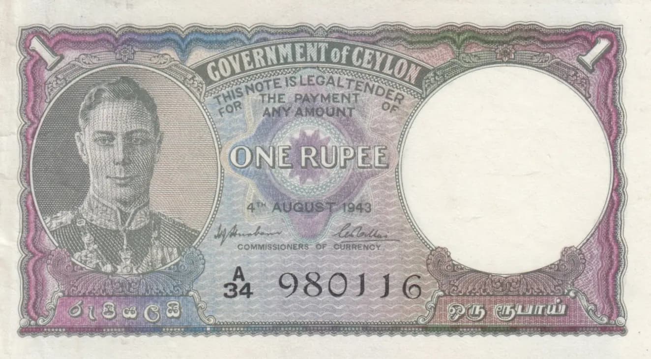 1 rupee 1943 from Sri Lanka, P-34 (1943) — image 1