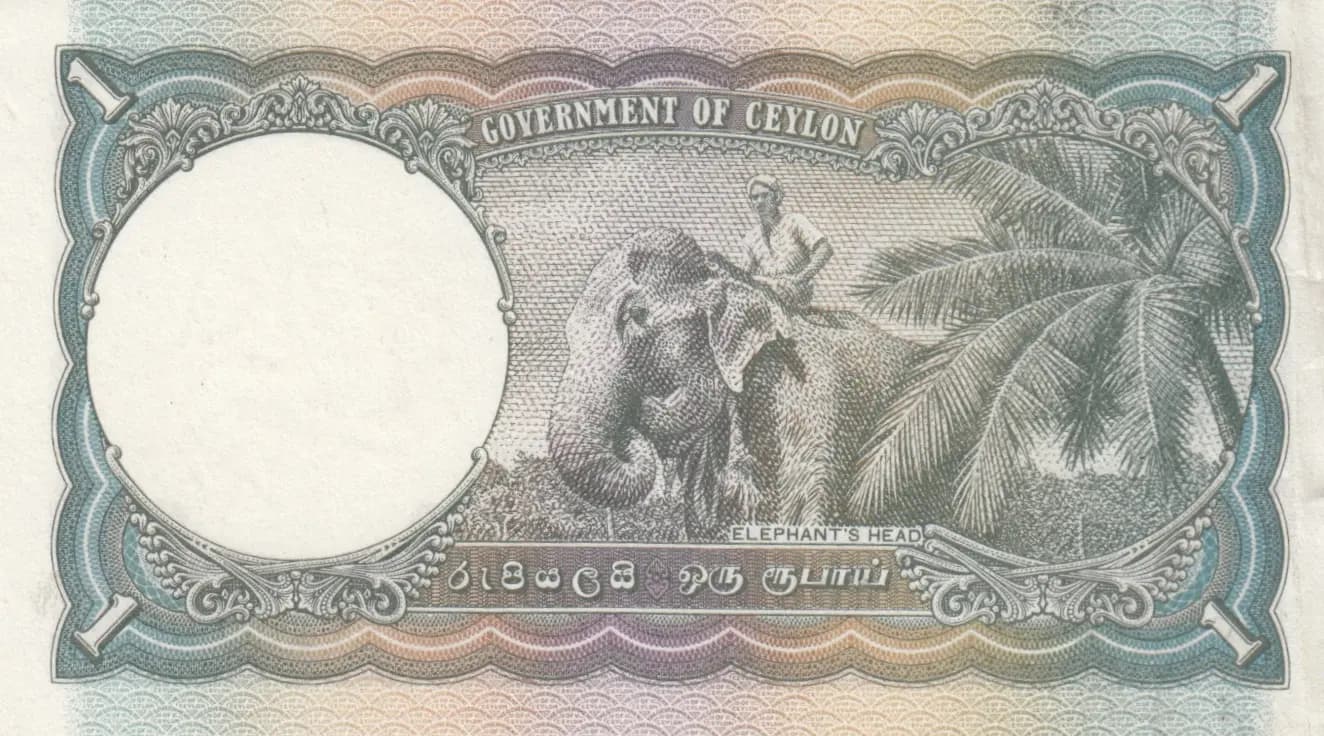 1 rupee 1943 from Sri Lanka, P-34 (1943) — image 2