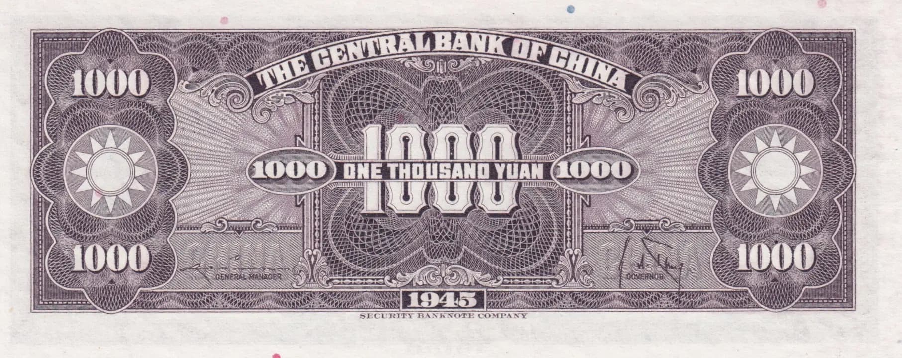 1000 yuan 1945 from China, P-290 (1945) — image 2