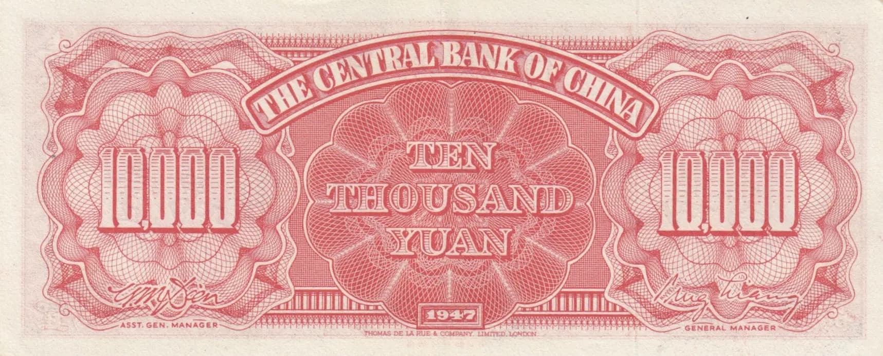 10 000 yuan 1947 from China, P-317 (1947) — image 2