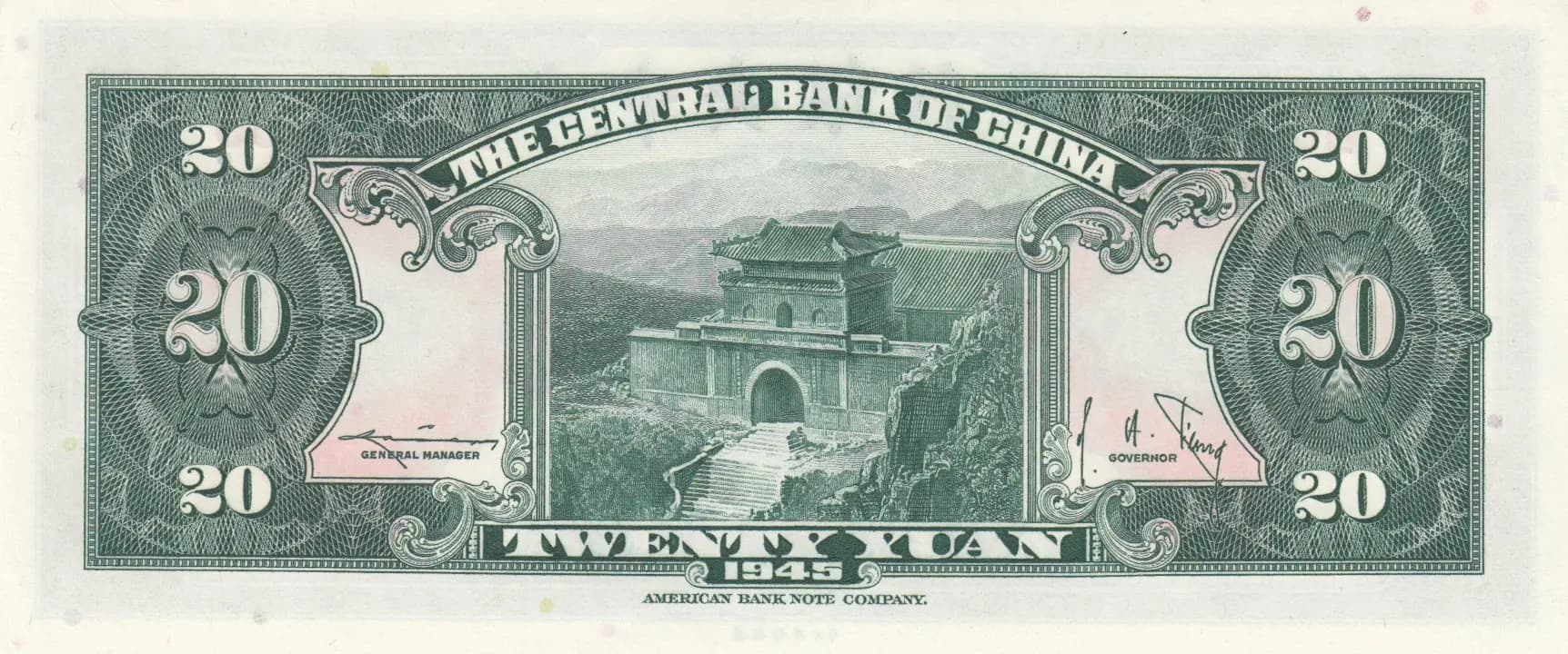 20 gold yuan 1948 from China, P-391 (1948) — image 2
