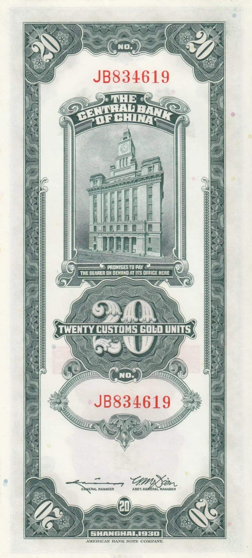 20 custom gold unit s1930 from China, P-328 () — image 2