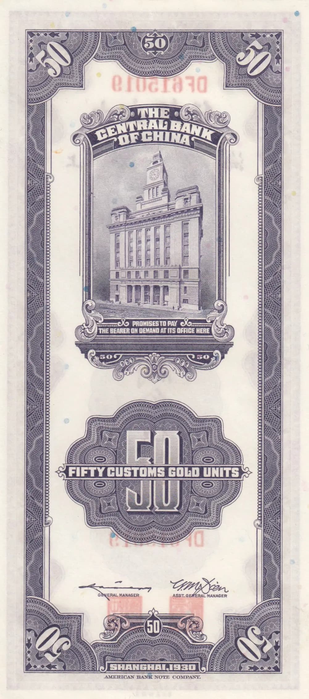 50 custom gold units 1930 from China, P-329 (1930) — image 2