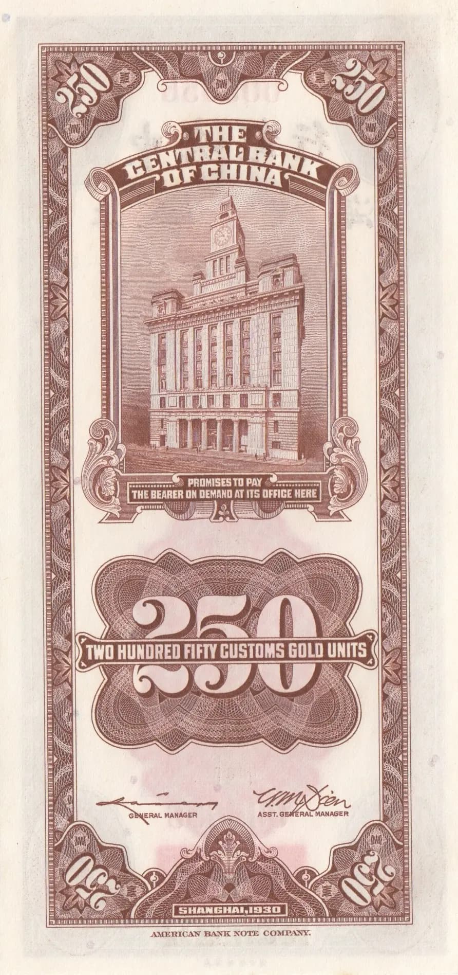 250 custom gold units 1930 from China, P-331 (1930) — image 2