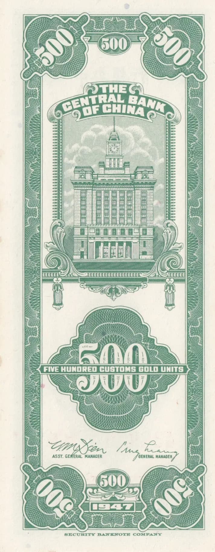 500 custom gold units 1947 from China, P-336 (1947) — image 2