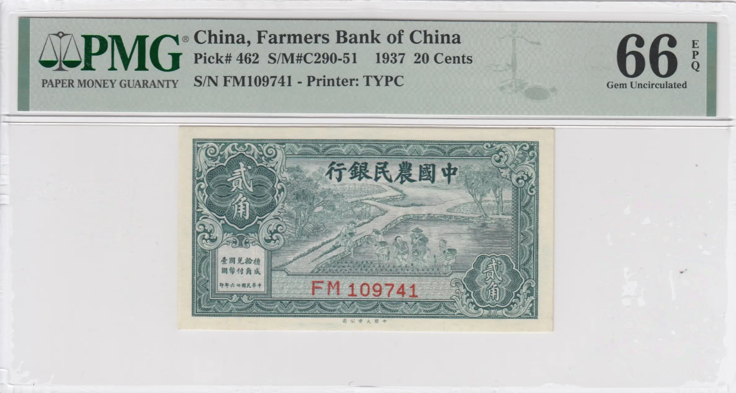 20 cents 1937 from China, P-462 (1937) — image 1