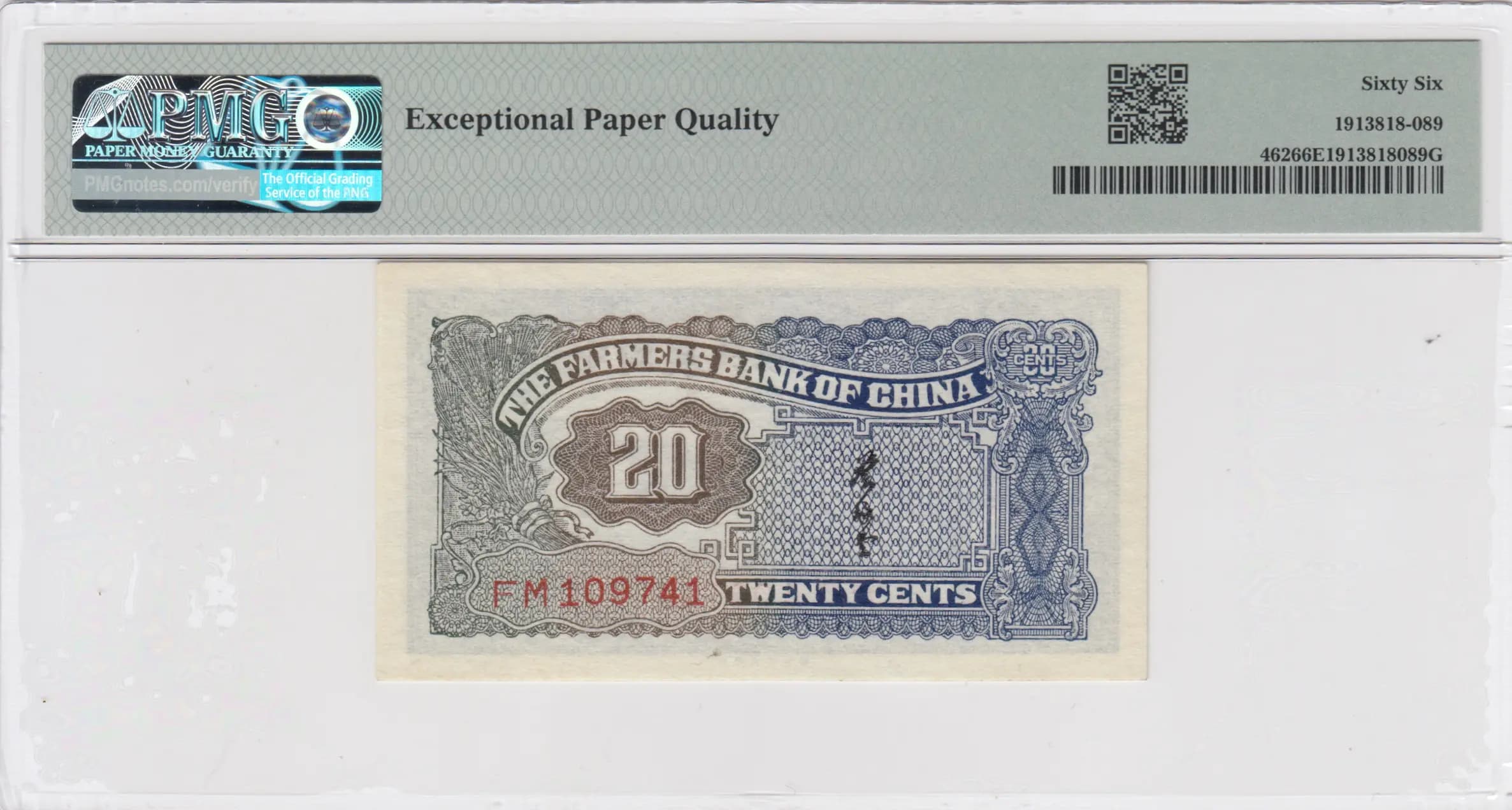 20 cents 1937 from China, P-462 (1937) — image 2