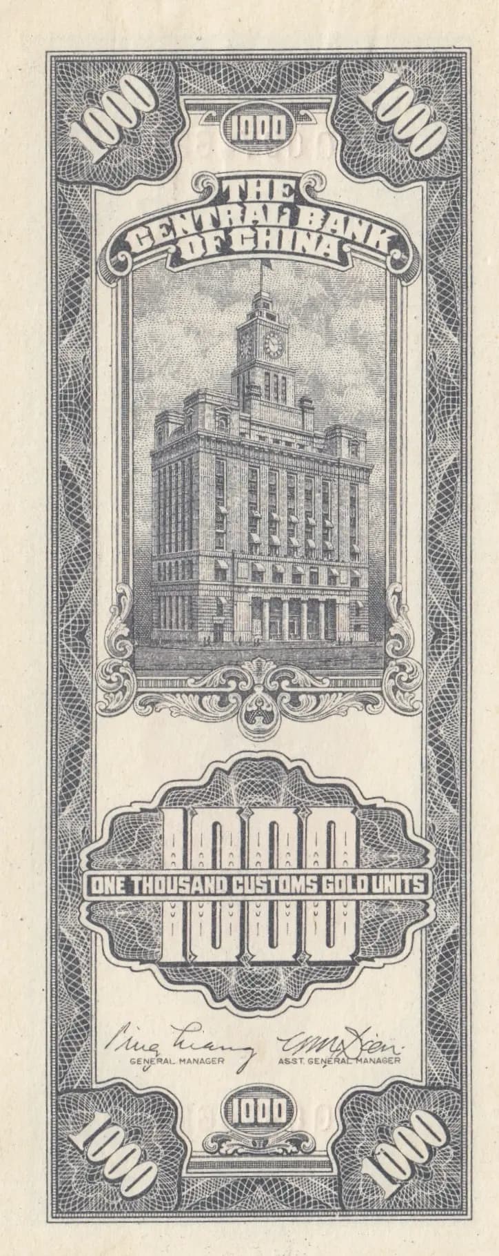 1000 custom gold units 1947 from China, P-339c (1947) — image 2