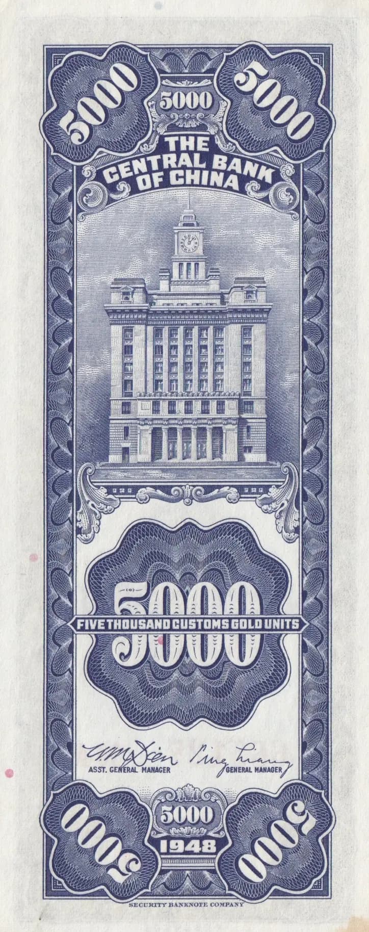 50000 custom gold units 1948 from China, P-360 (1948) — image 2