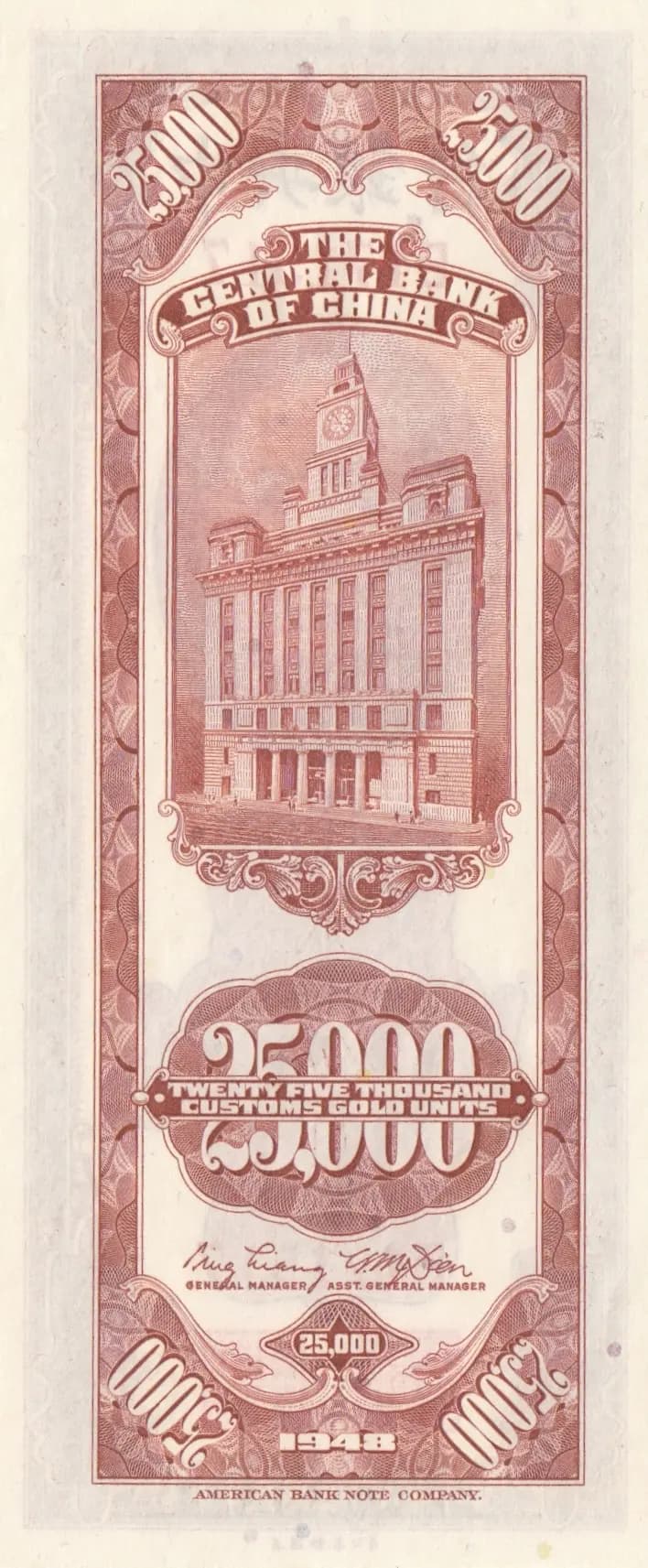 25 0000 custom gold units 1948 from China, P-365 (1948) — image 2