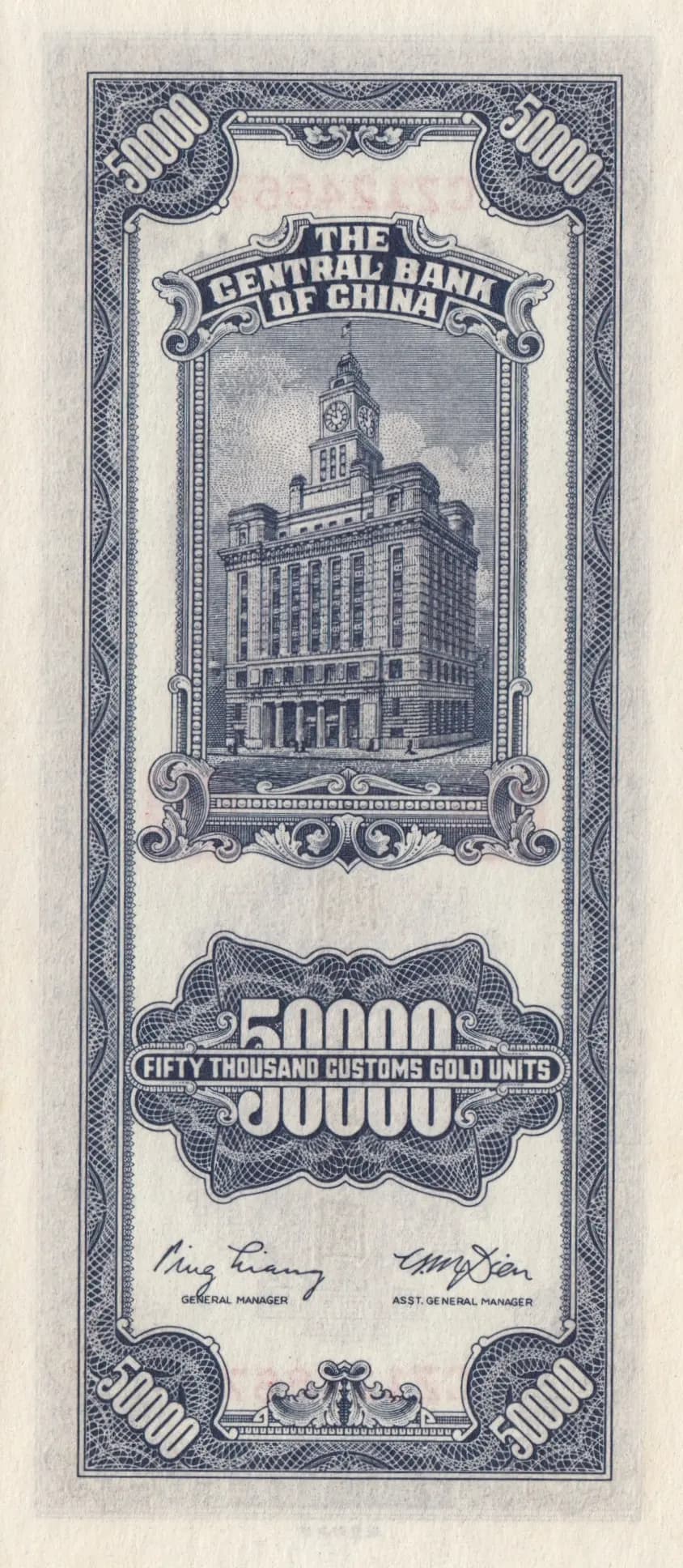 50 0000 custom gold units 1948 from China, P-372 (1948) — image 2