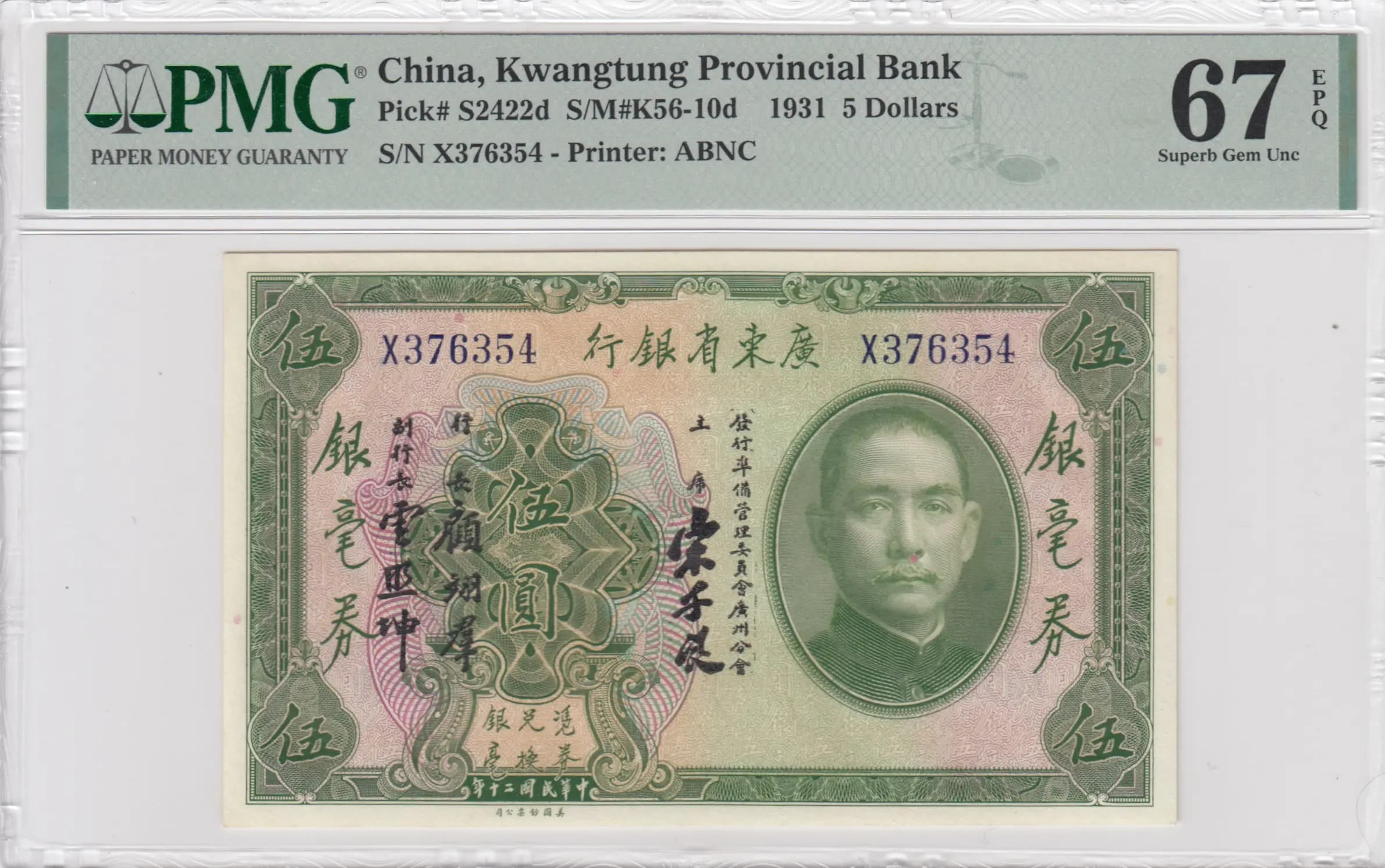 5 dollars 1931 from China, P-S2422d (1931) — image 1