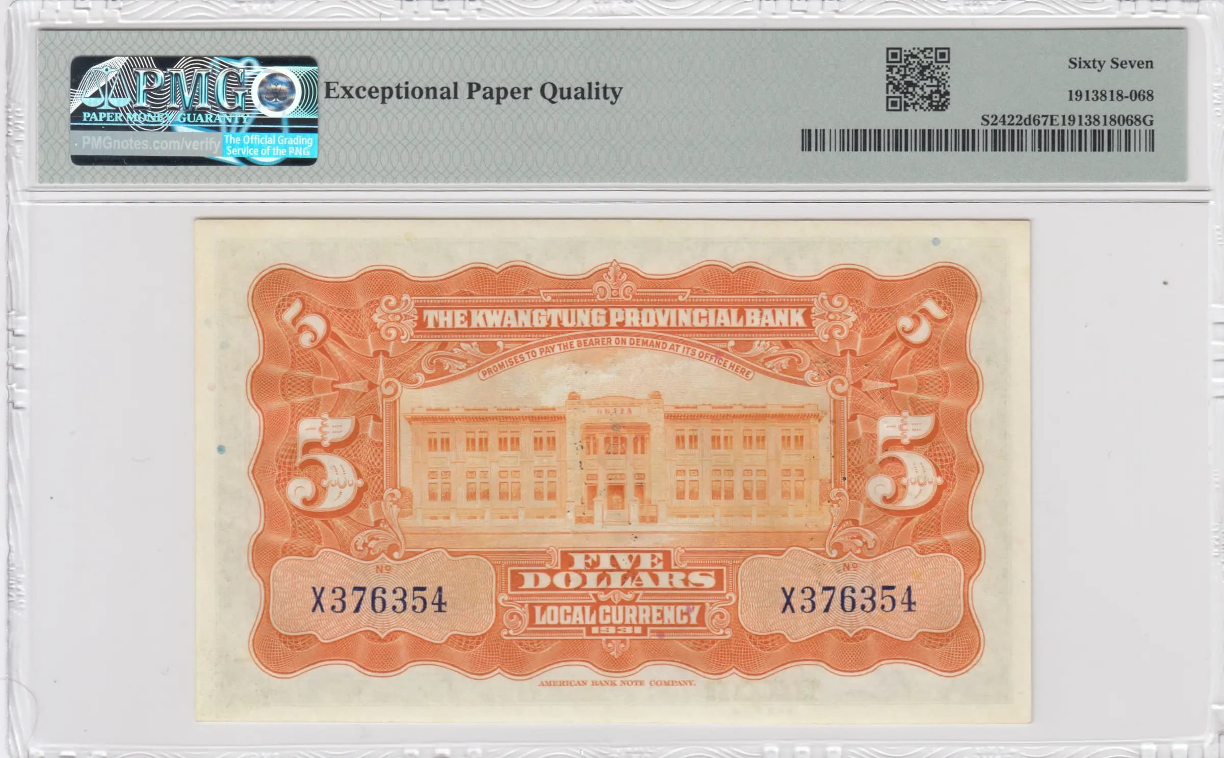 5 dollars 1931 from China, P-S2422d (1931) — image 2