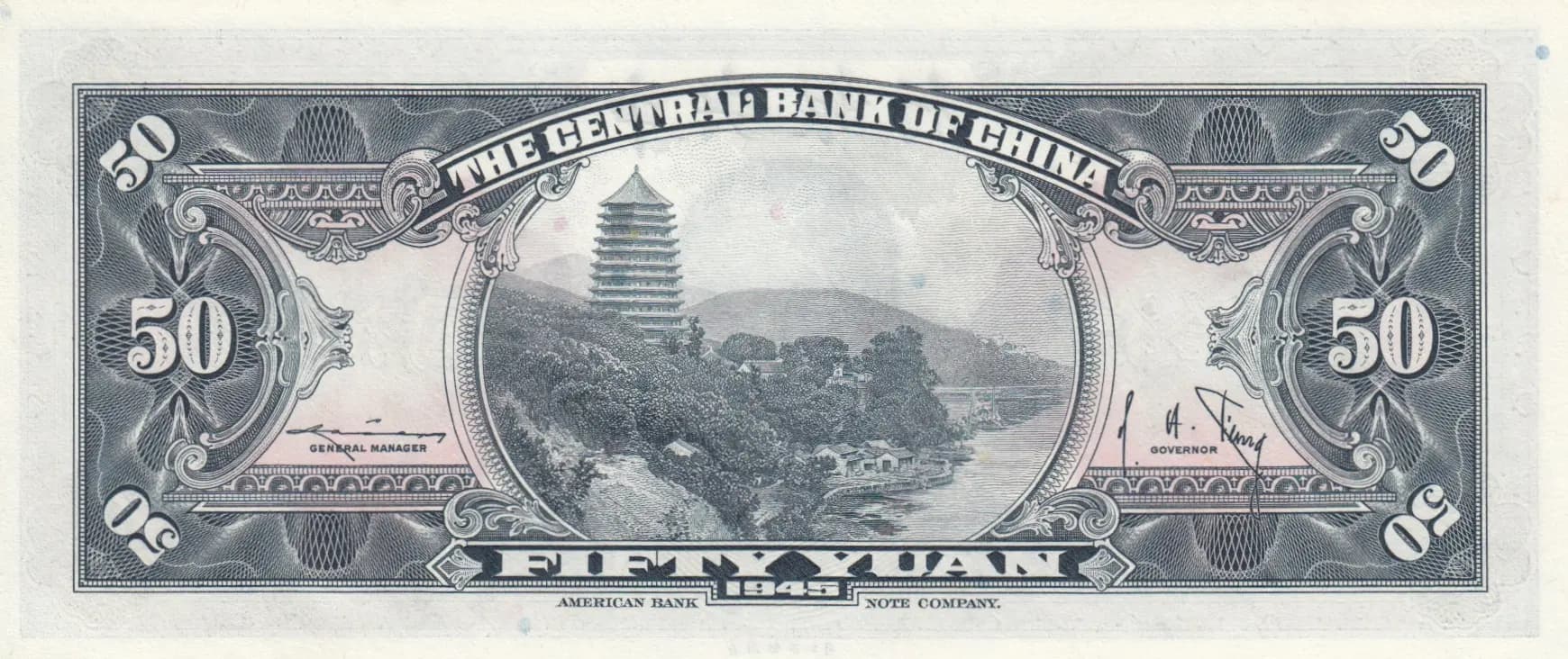 50 gold yuan 1948 from China, P-392 (1948) — image 2