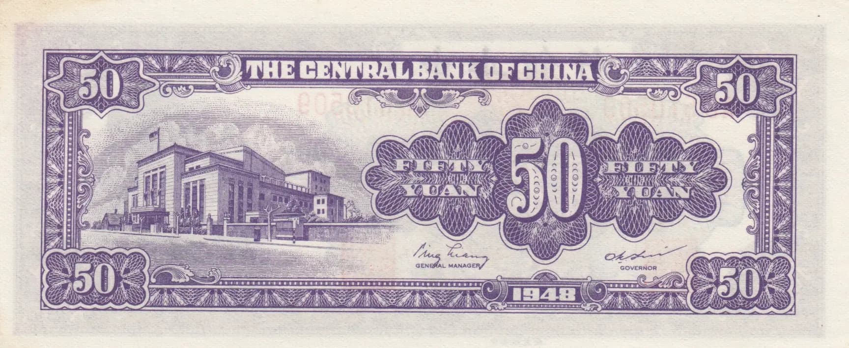50 gold yuan 1948 from China, P-403 (1948) — image 2