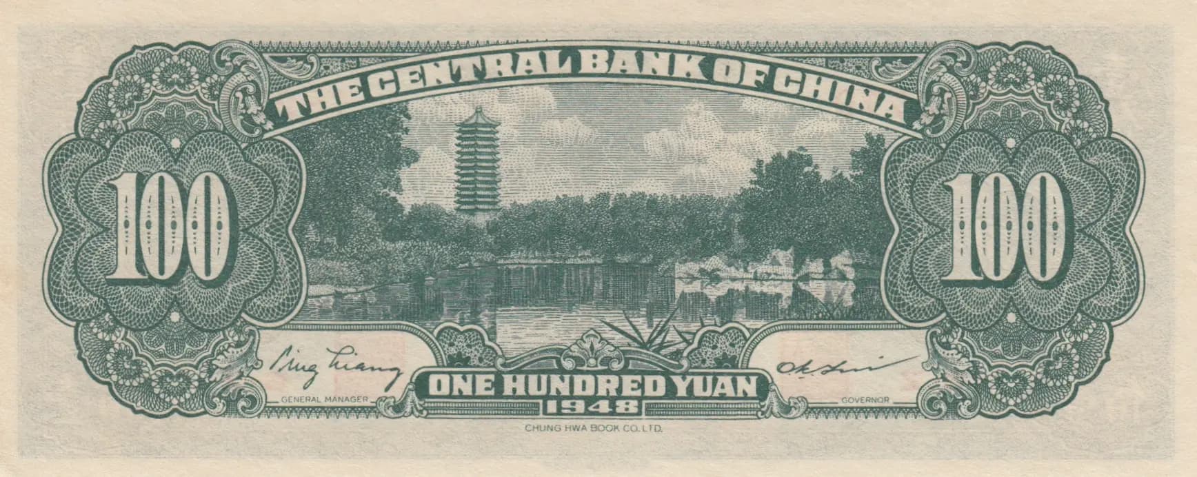 100 gold yuan 1948 from China, P-406 (1948) — image 2