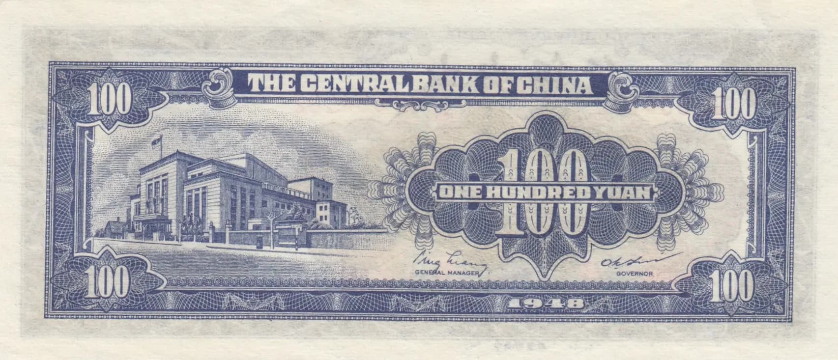 100 gold yuan 1948 from China, P-407 (1948) — image 2