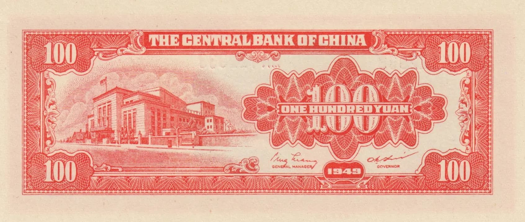 100 gold yuan 1949 from China, P-408 (1949) — image 2