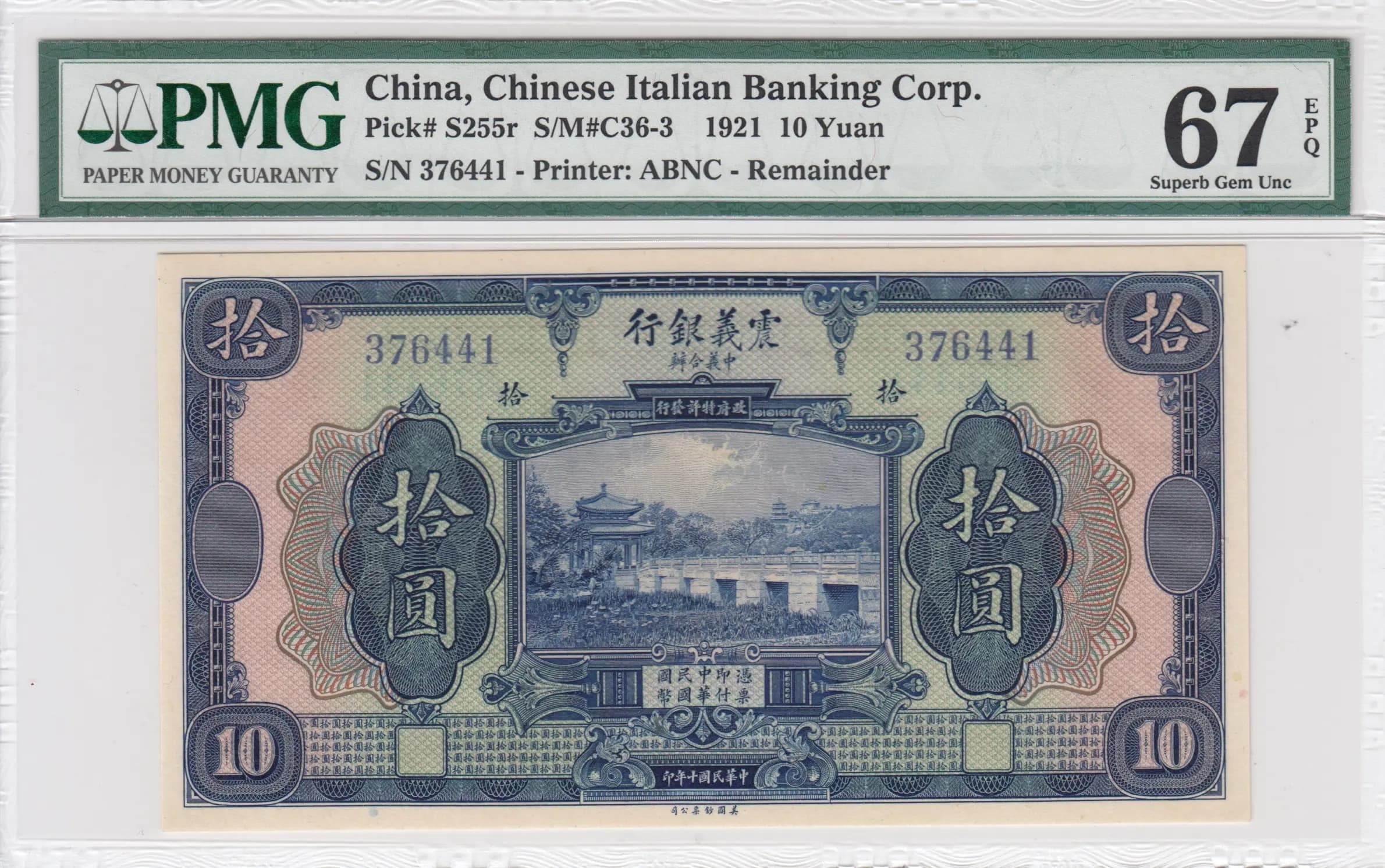 10 yuan 1921 from China, P-S255r (1921) — image 1