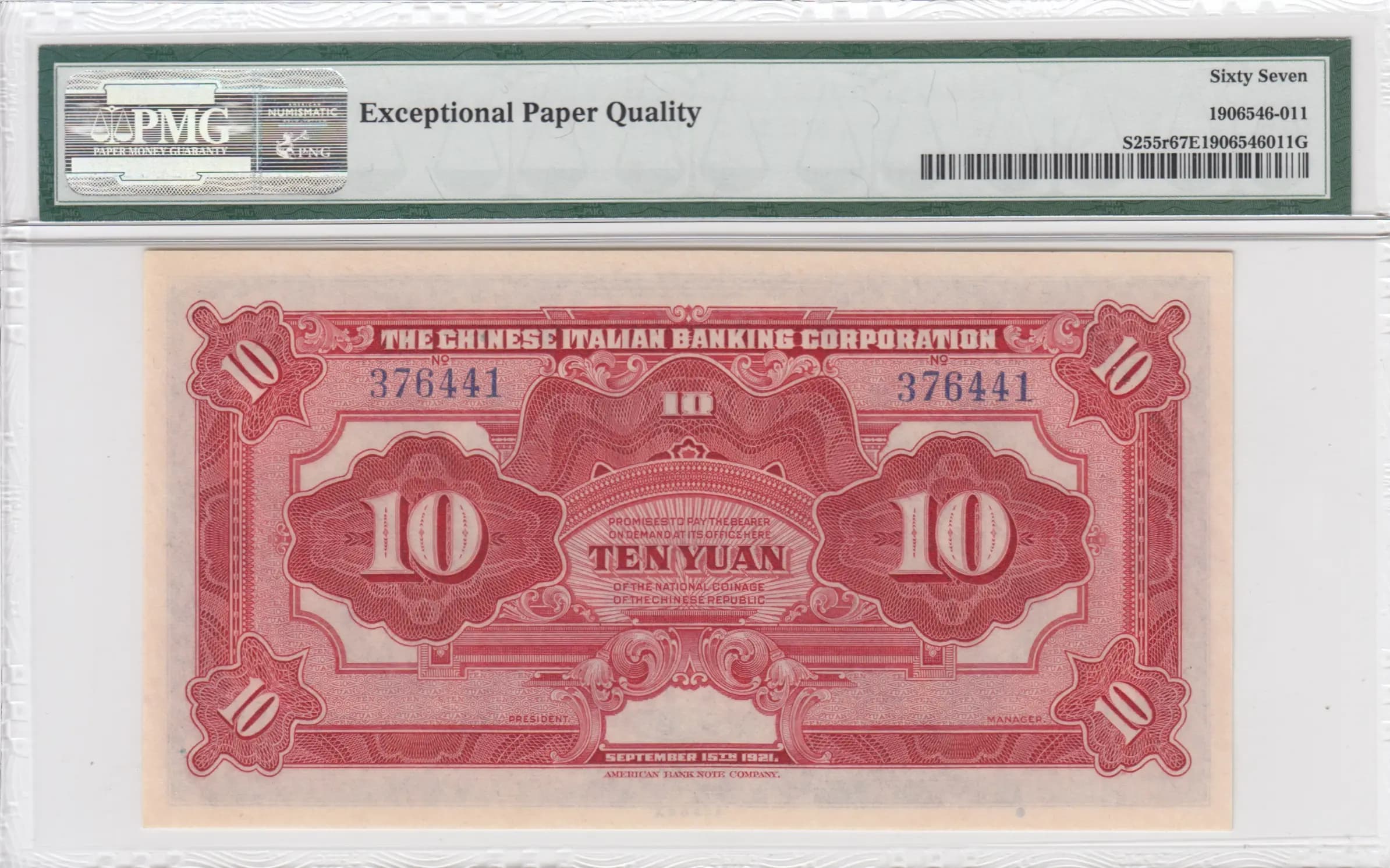 10 yuan 1921 from China, P-S255r (1921) — image 2