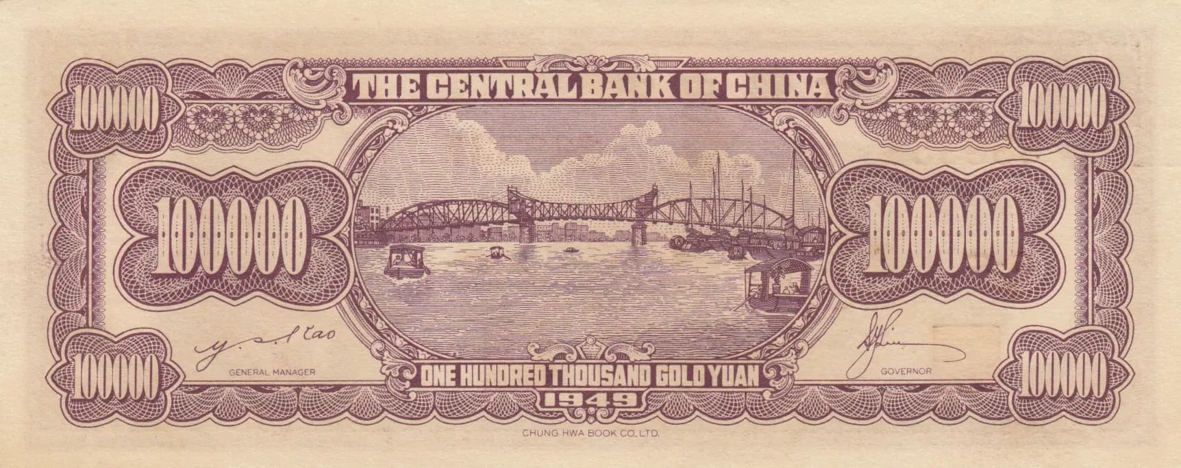 100 000 gold yuan 1949 from China, P-421 (1949) — image 2