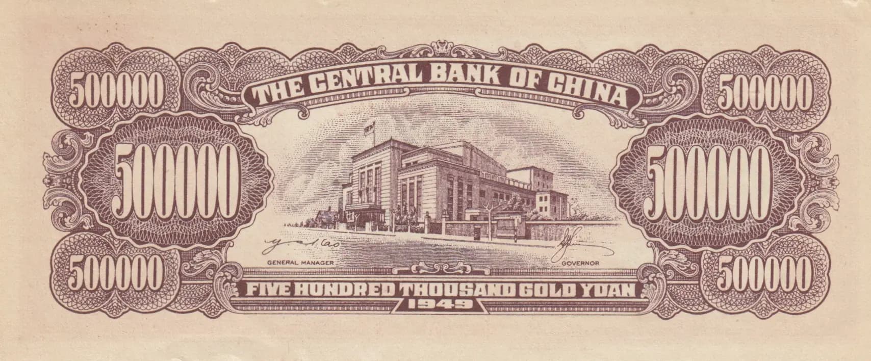 500 000 gold yuan 1949 from China, P-424 (1949) — image 2