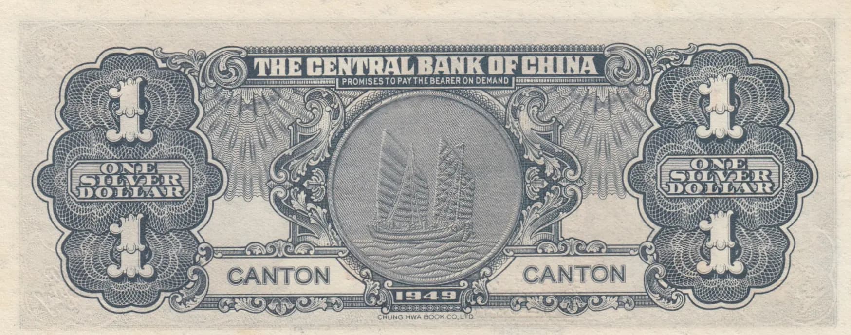 1 silver dollar 1949 from China, P-441 (1949) — image 2