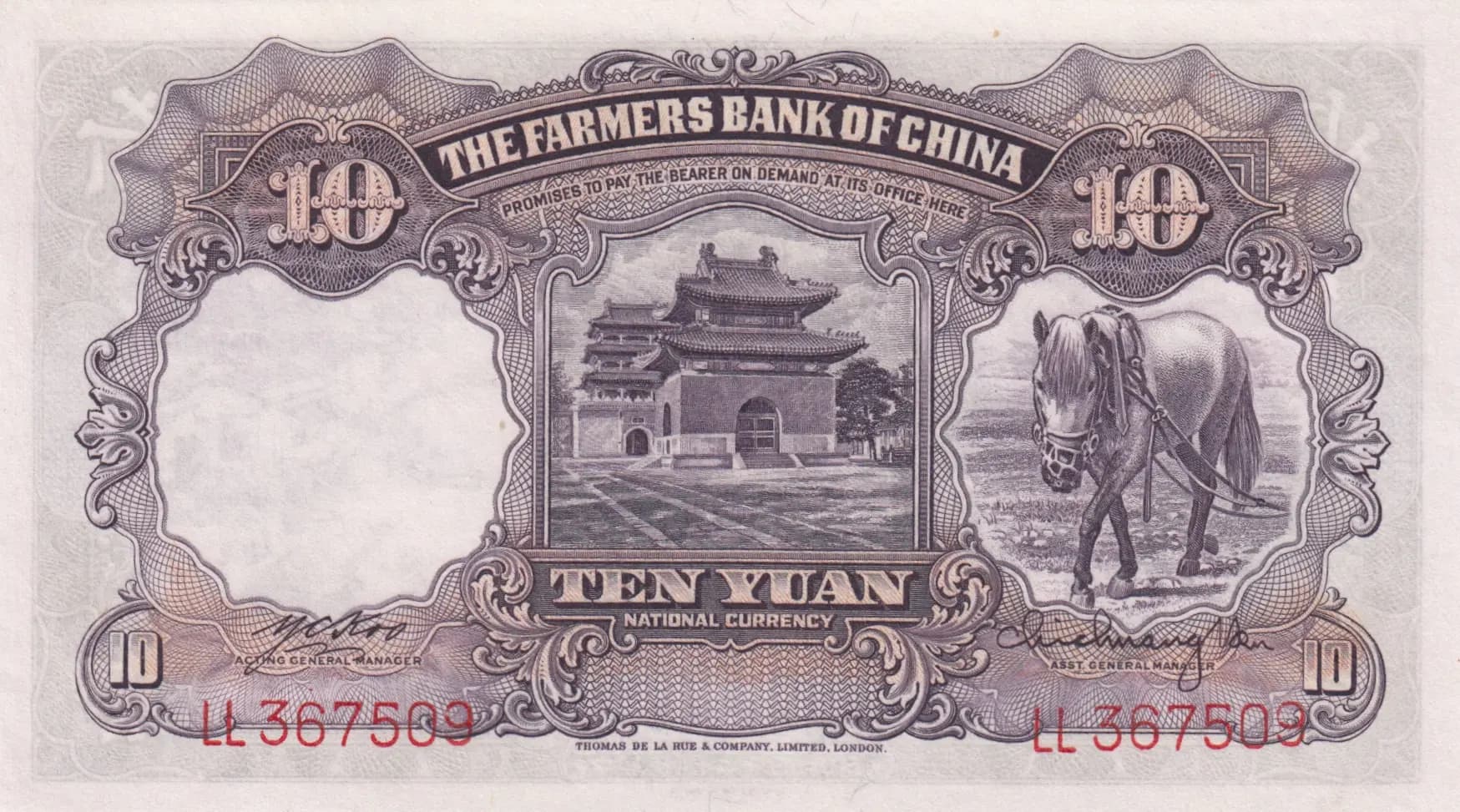 10 yuan 1935 from China, P-459a (1935) — image 2
