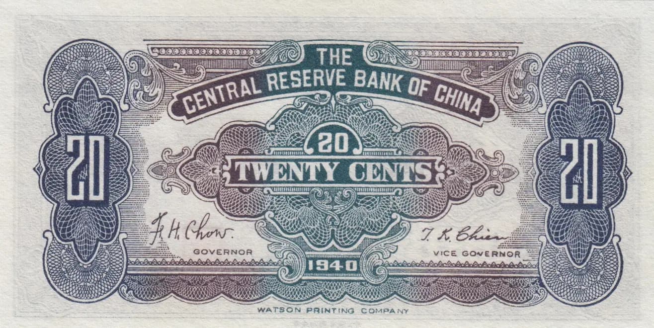 20 cents 1940 from China, P-J4 (1940) — image 2