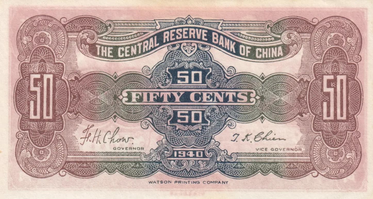 50 cents 1940 from China, P-J5 (1940) — image 2