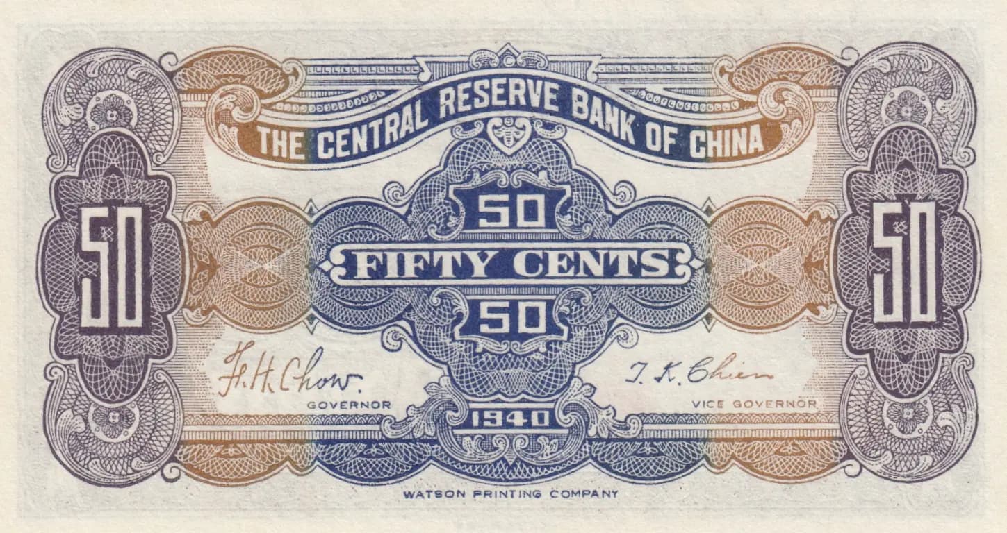 50 cents 1940 from China, P-J6 (1940) — image 2