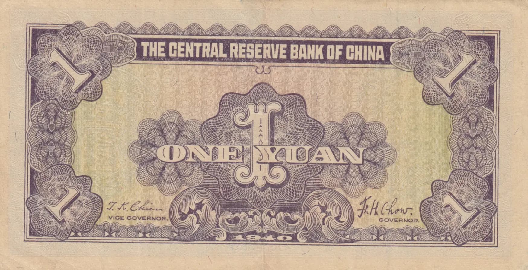 1 yuan 1940 from China, P-J9b (1940) — image 2