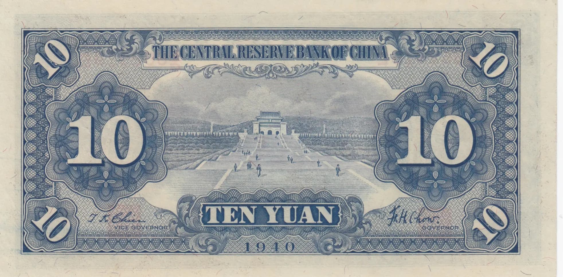 10 yuan 1940 from China, P-J12h (1940) — image 2