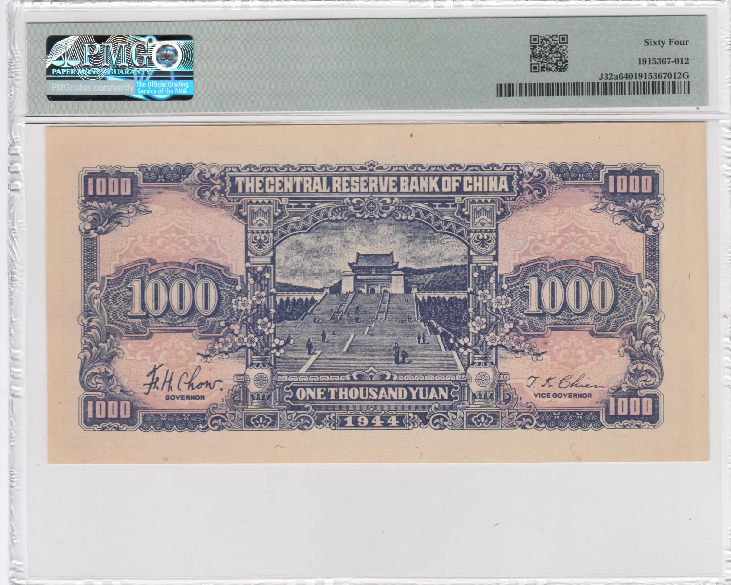 1000 yuan 1944 from China, P-J32a (1944) — image 2