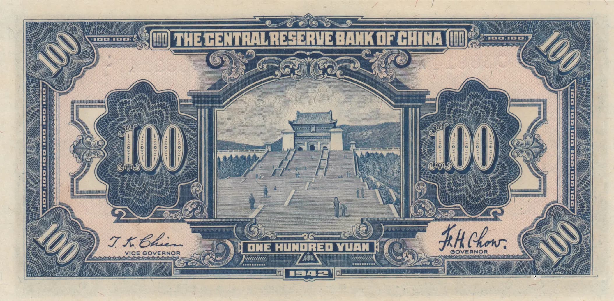 100 yuan 1942 from China, P-J14 (1942) — image 2