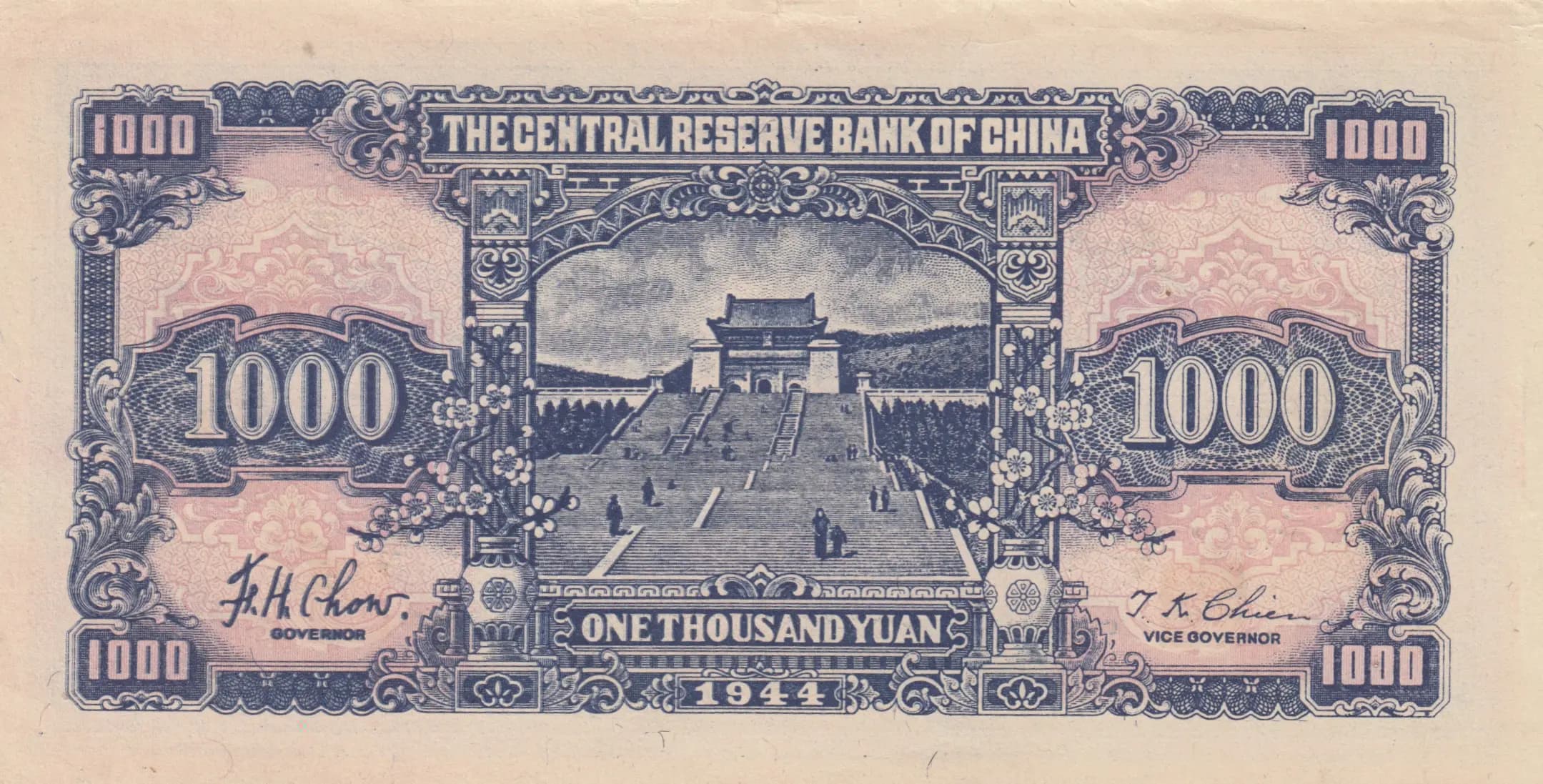 1000 yuan 1944 from China, P-J32a (1944) — image 2