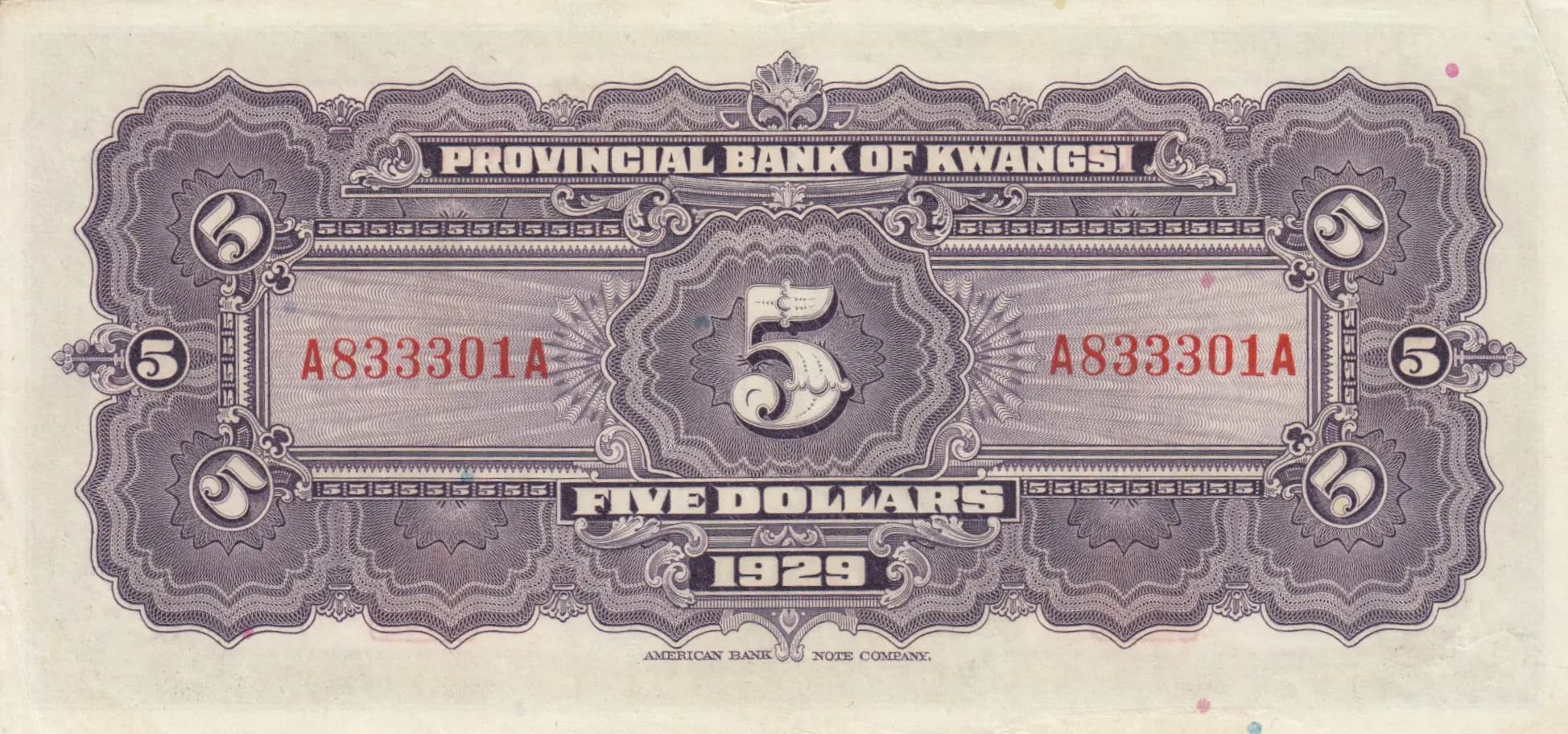 5 dollars 1929 from China, P-S2340r (1929) — image 2
