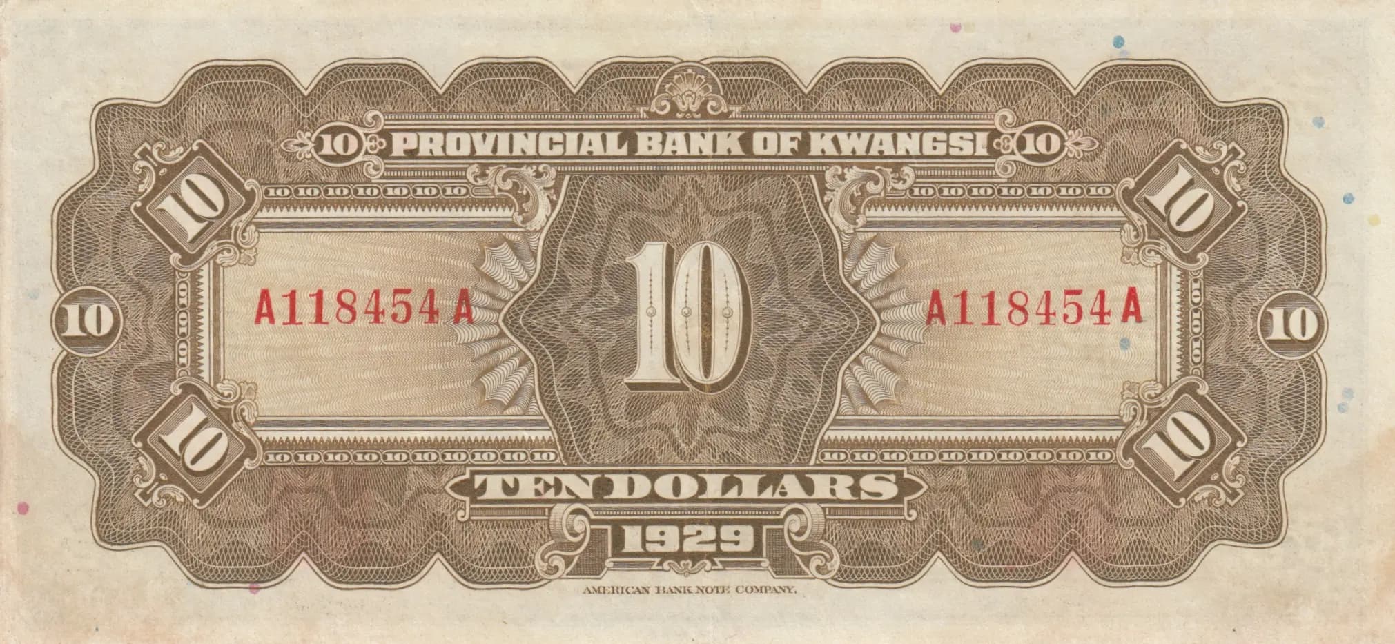 10 dollars 1919 from China, P-S2341r (1919) — image 2