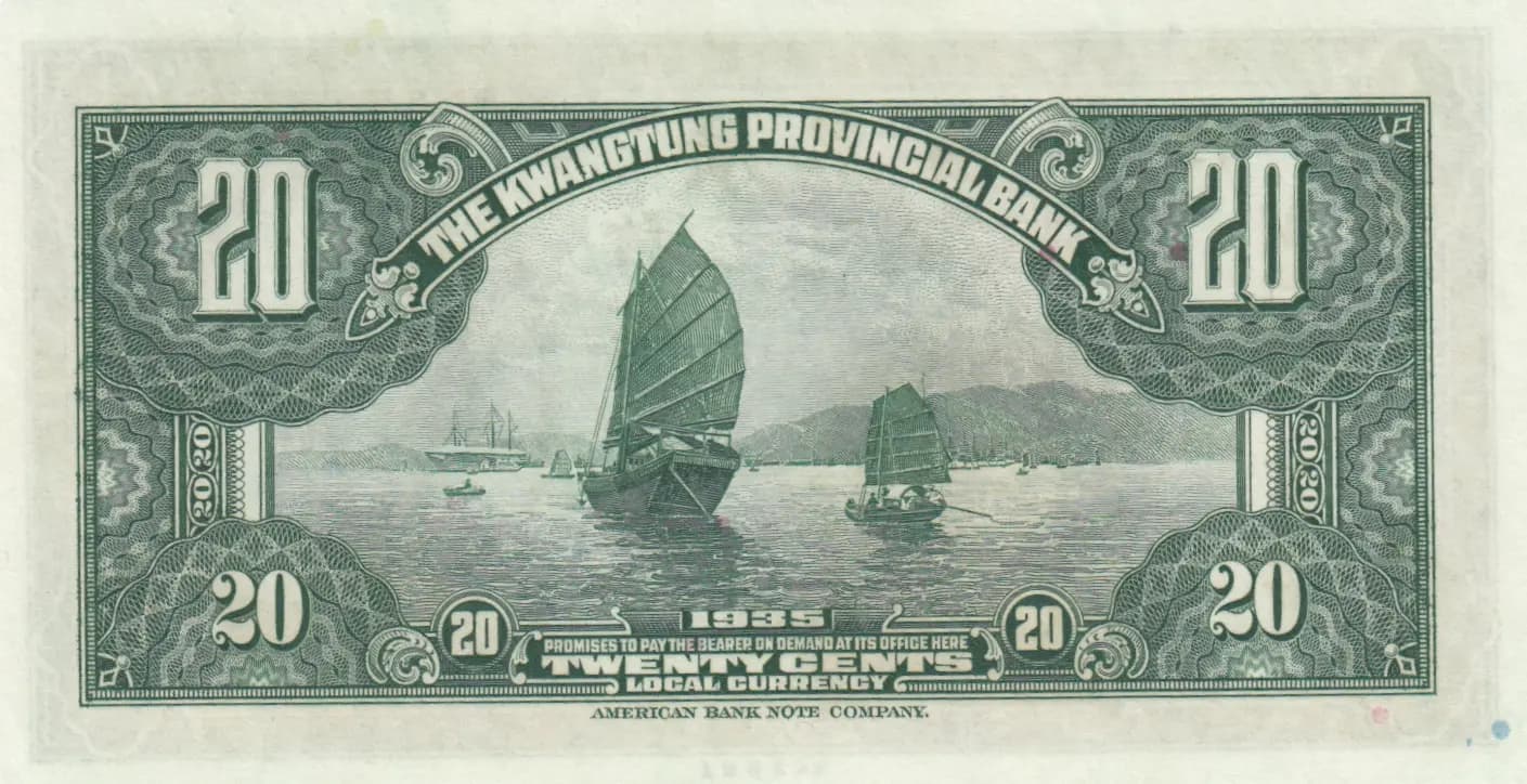 20 cents 1935 from China, P-S2437b (1935) — image 2