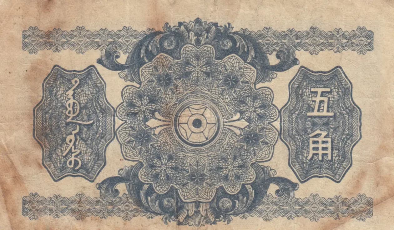 5 chiao 1940 from China, P-J103 (1940) — image 2