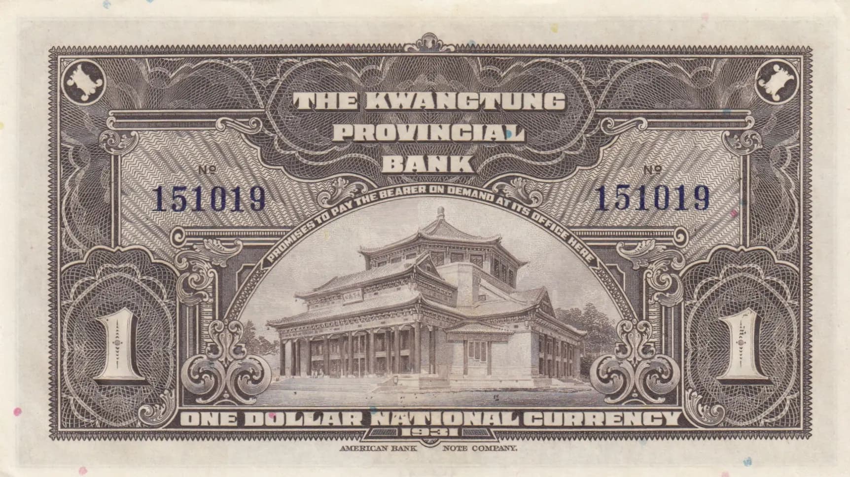 1 dollar 1931 from China, P-S2425b (1931) — image 2