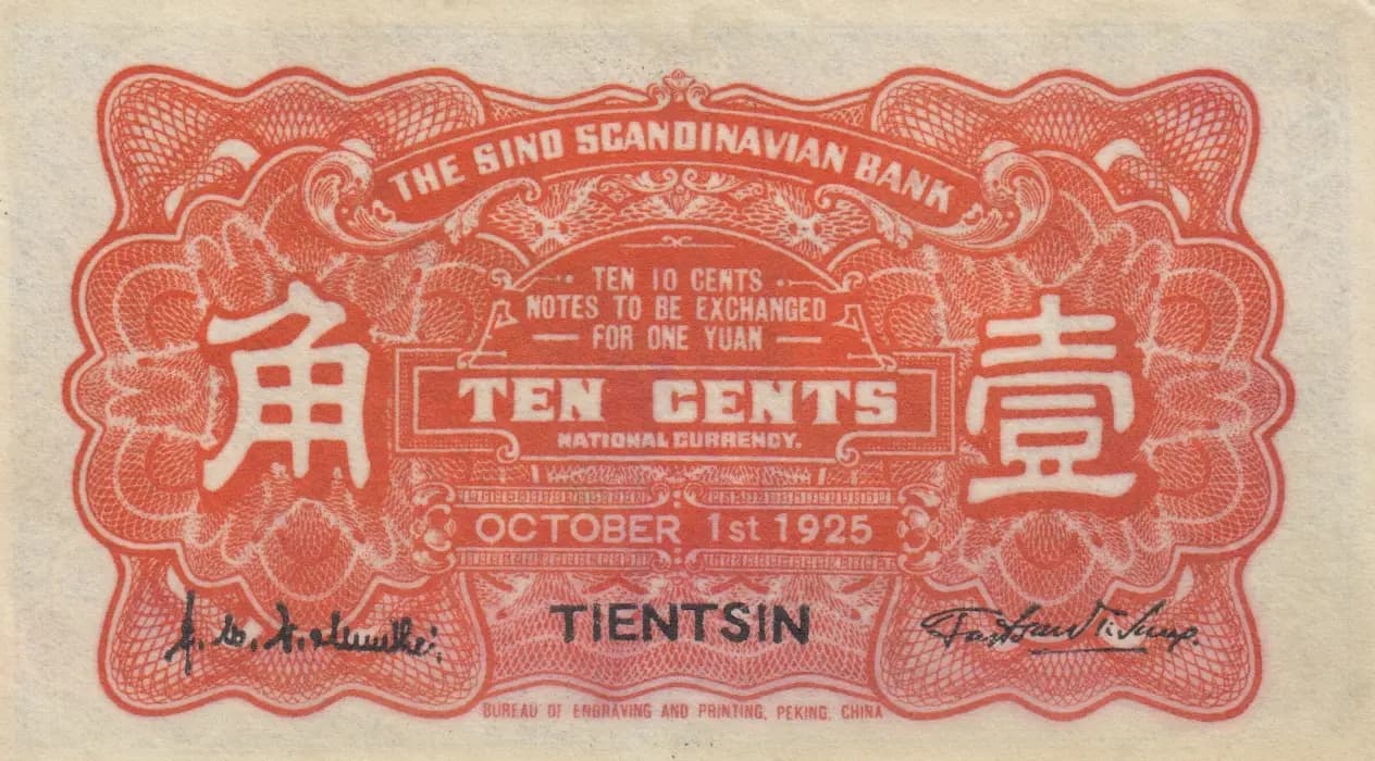 10 cents 1925 from China, P-S595 (1925) — image 2
