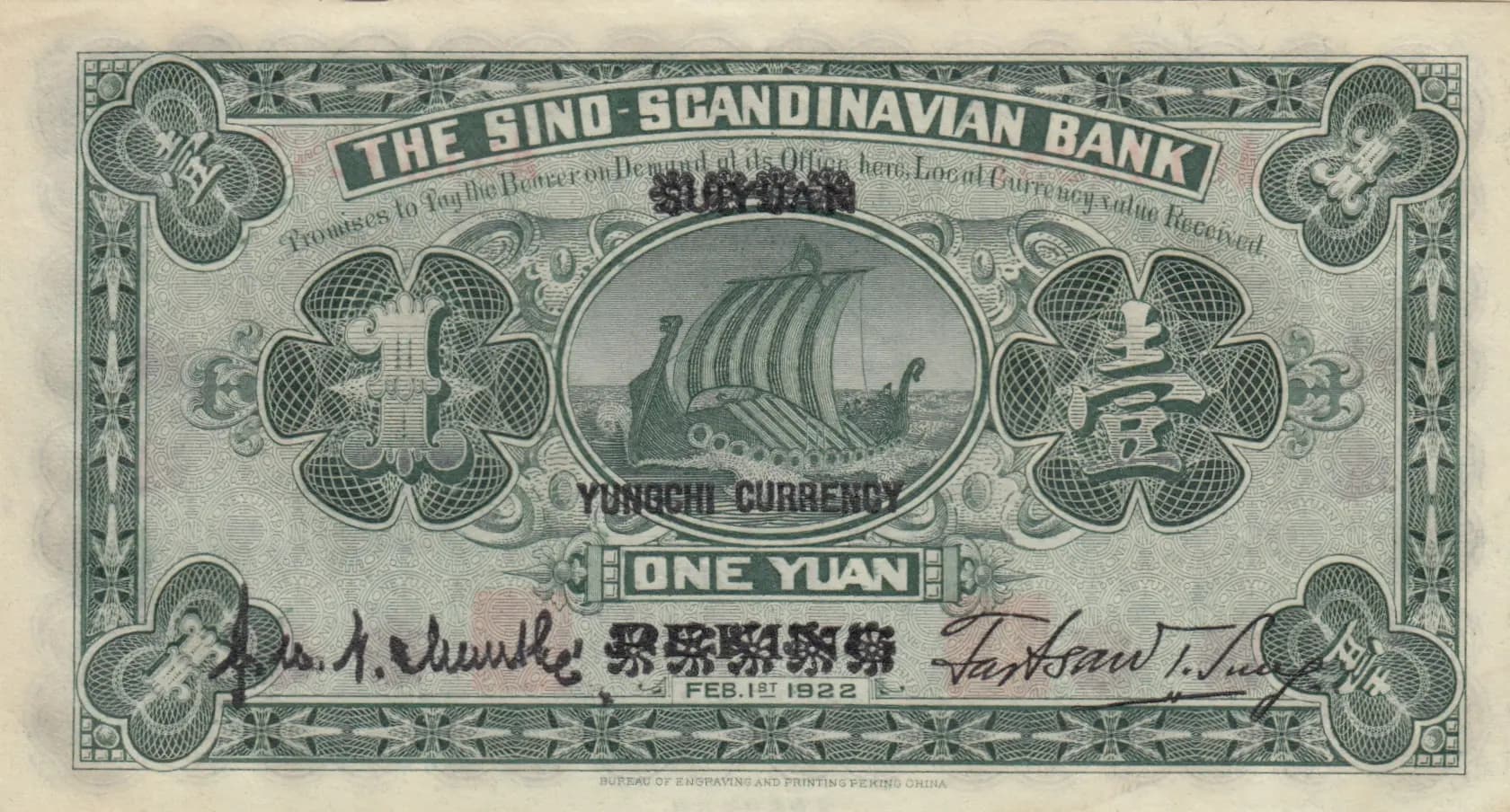 1 yuan 1922 from China, P-S580 (1922) — image 2