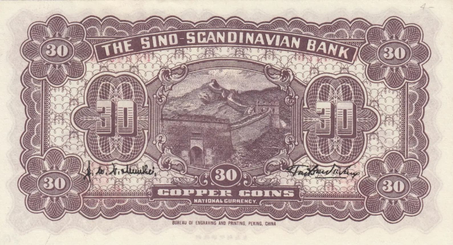 30 copper coins 1926 from China, P-S584 (1926) — image 2