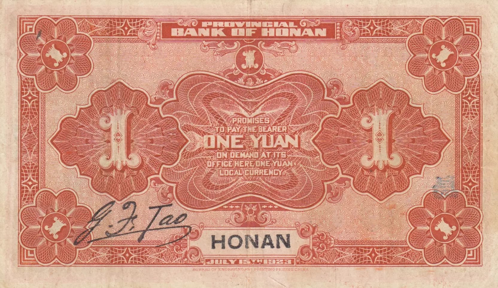 1 yuan 1923 from China, P-S1688 (1923) — image 2