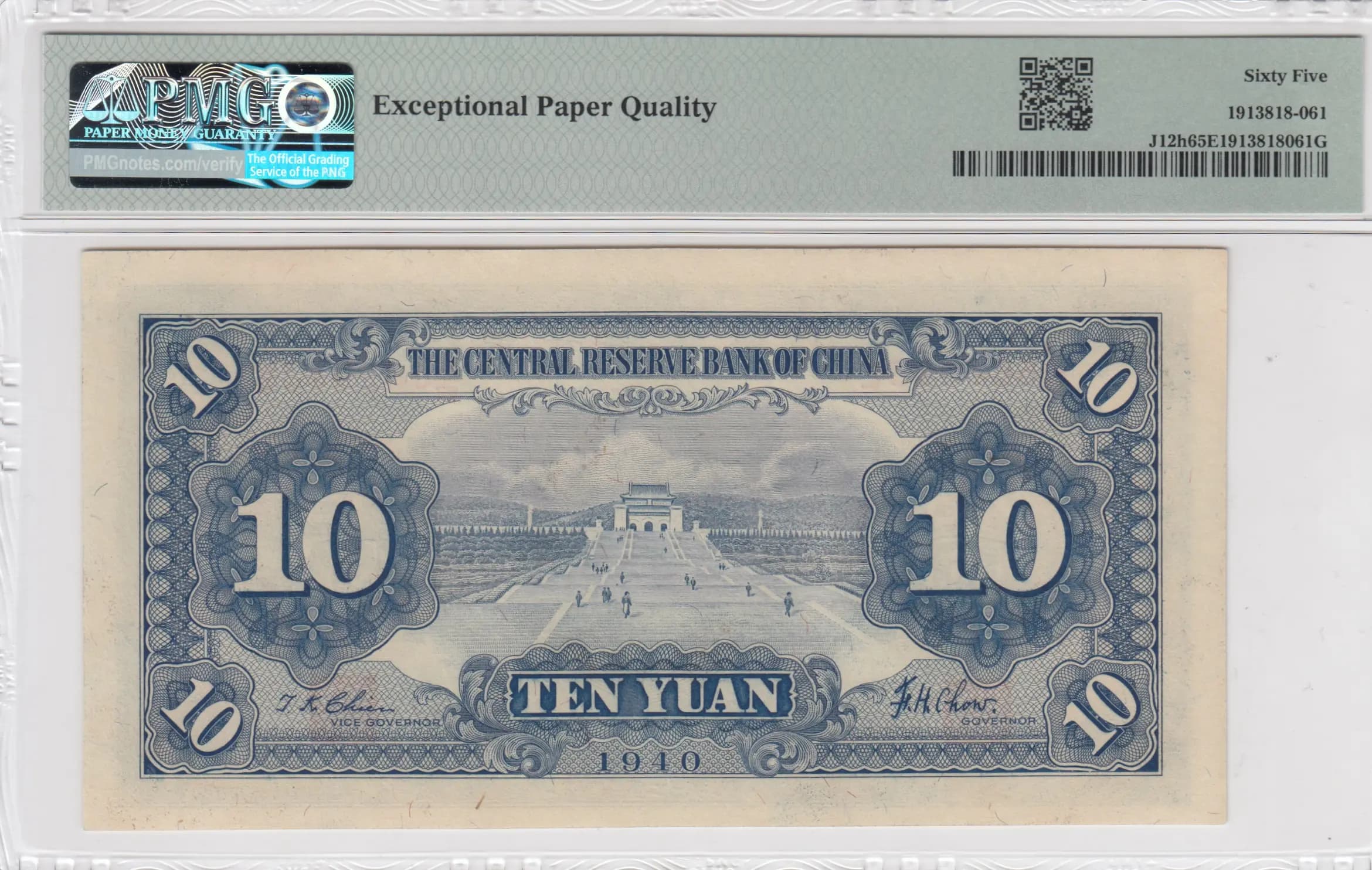 10 yuan 1940 from China, P-J12h (1940) — image 2