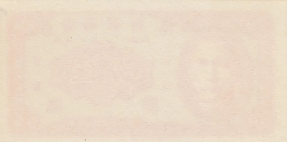 2 cents 1949 from China, P-S1452 (1949) — image 2