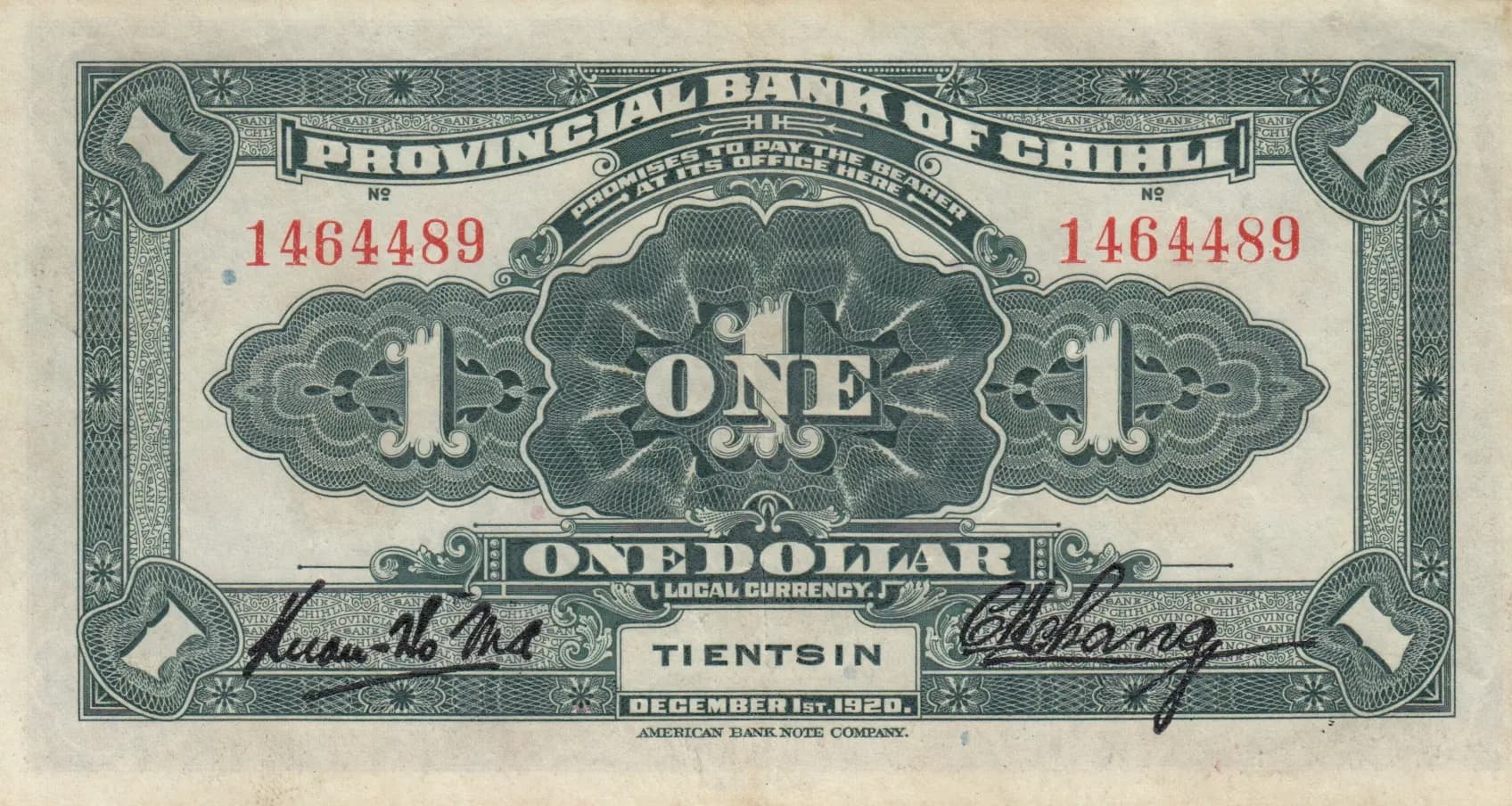 100 coppers 1922 from China, P-S1370 (1922) — image 2